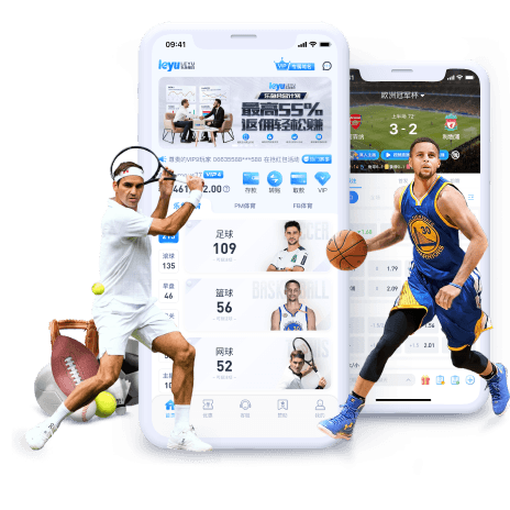 vwin体育APP手机版画面